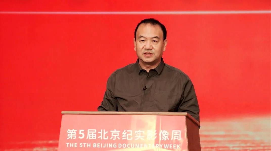 中央广播电视总台影视剧纪录片中心 纪录片生产部副主任王新建