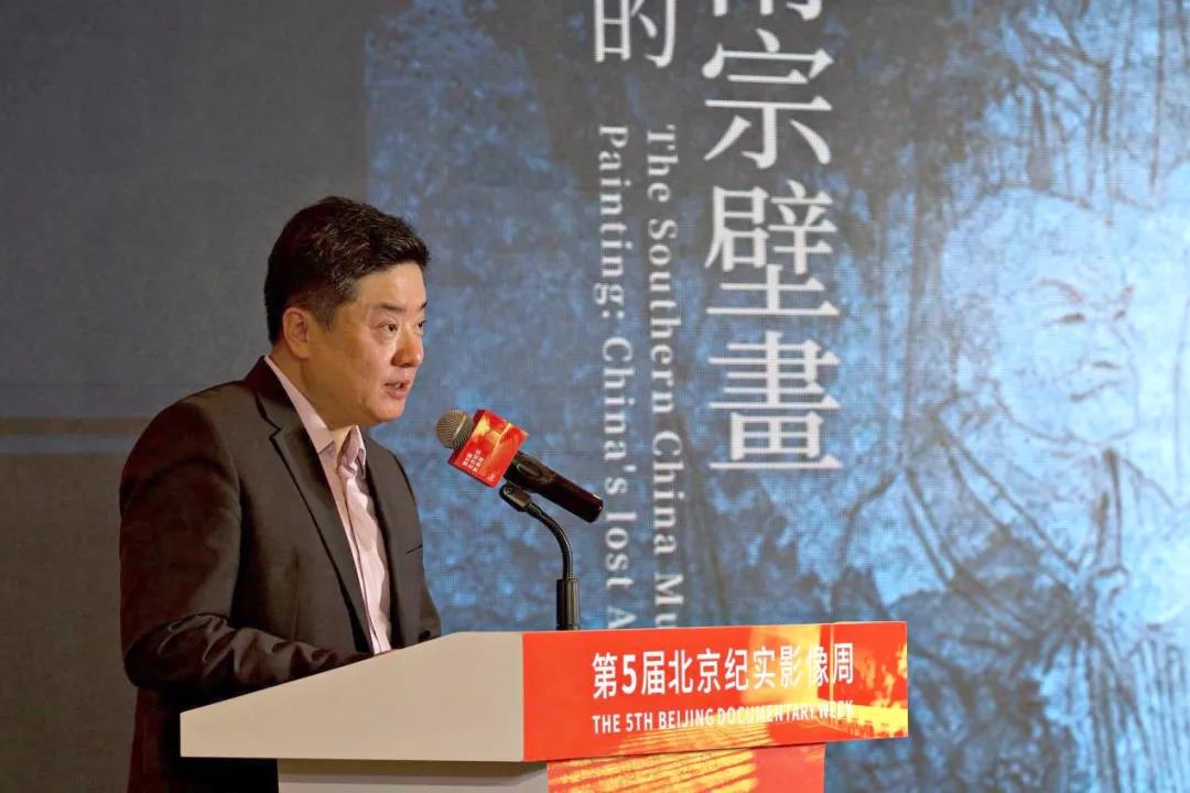 第五届北京纪实影像周提案大会主持人 严崴  北京广播电视台科教频道中心主任  新纪实（北京）传媒投资有限公司总经理