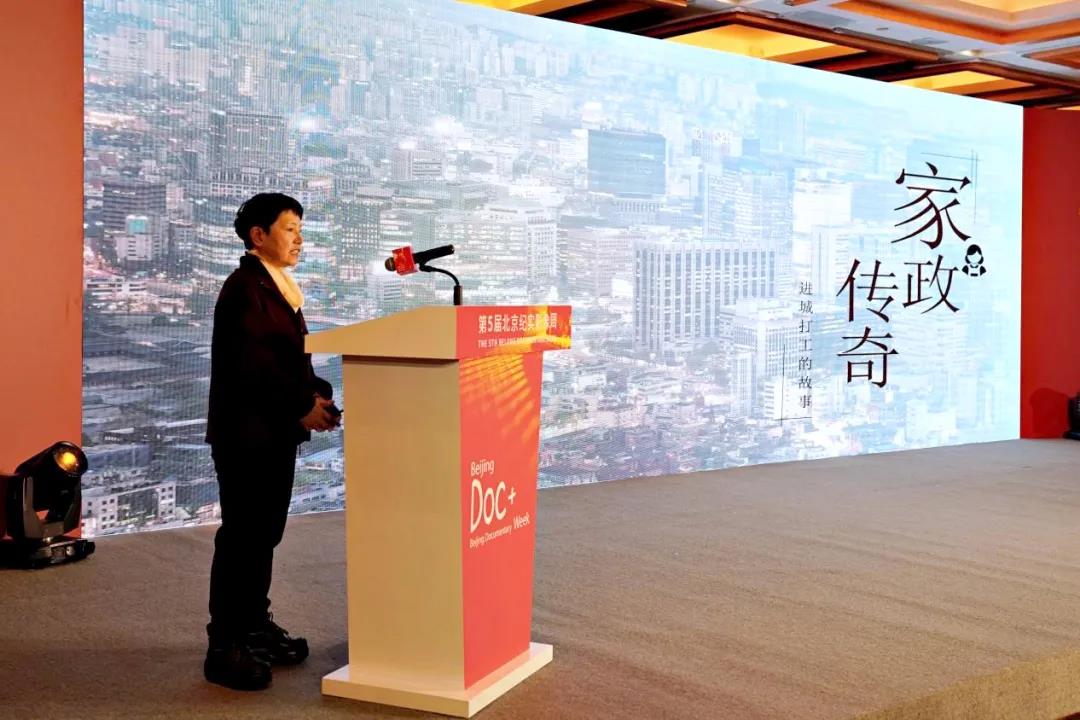导演李晋雄正在阐述《家政传奇》提案