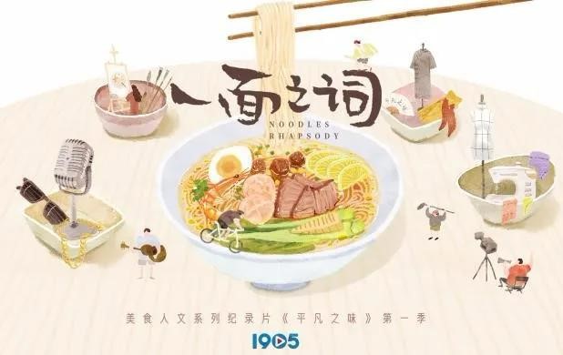 《一面之词》