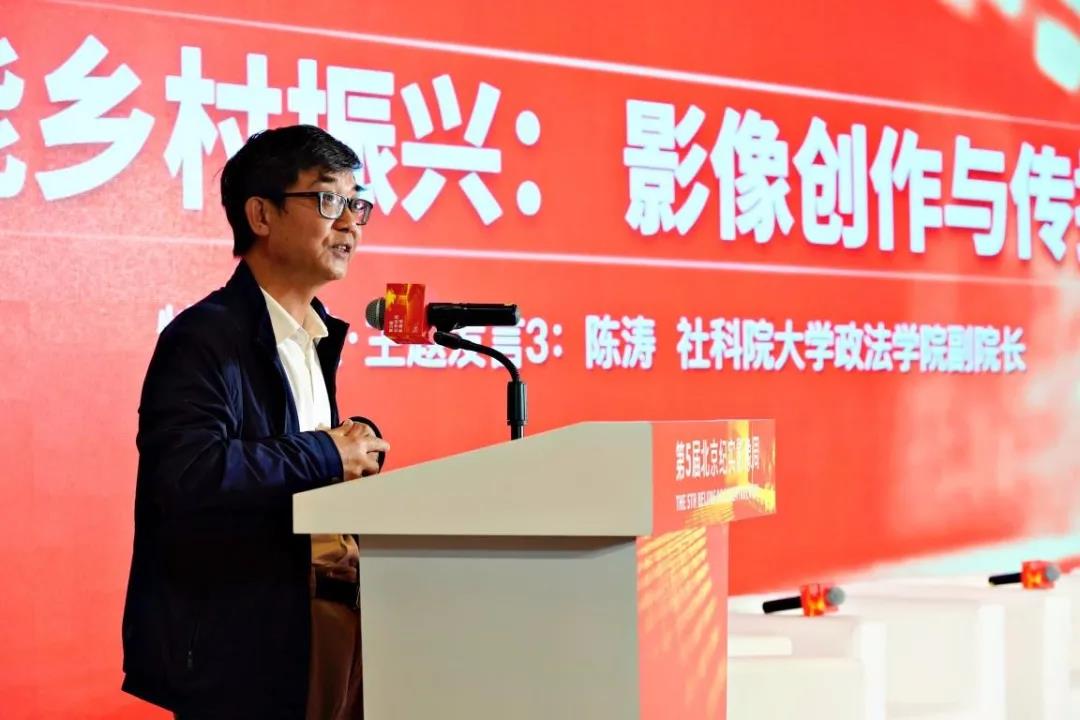 中国发展研究基金会秘书长方晋进行主题发言