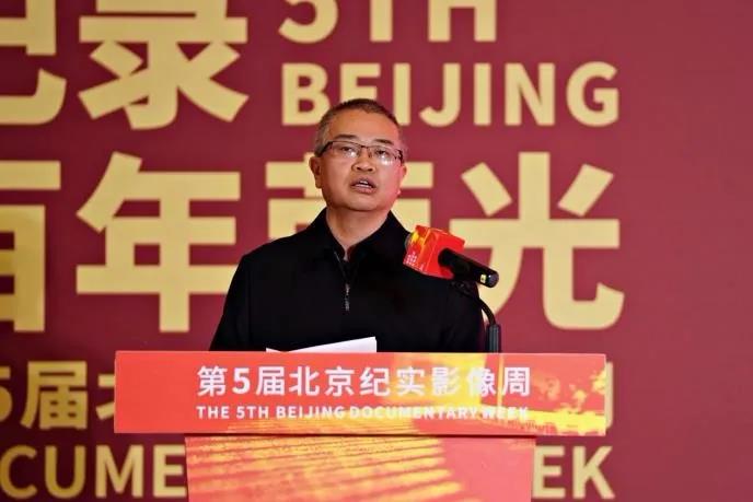 北京市广播电视局党组成员、副局长王志