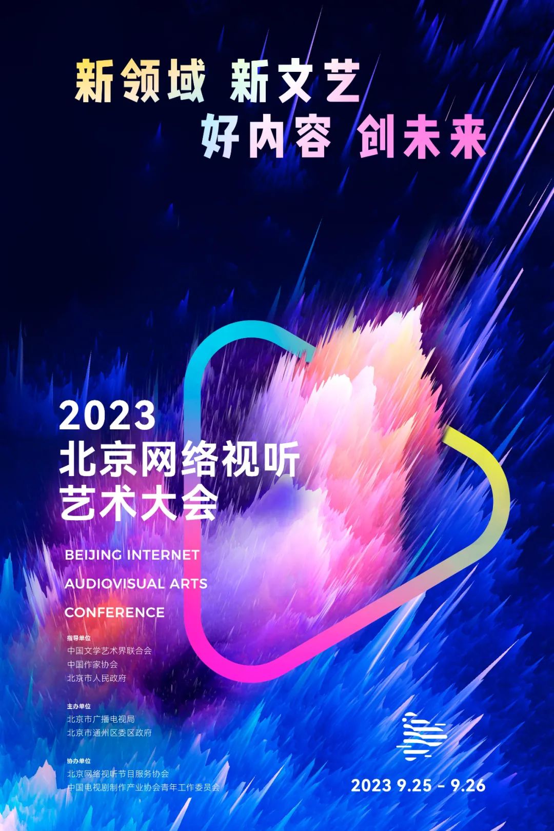 微信图片_20230922101150.jpg