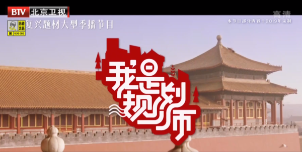 京声京视2.png