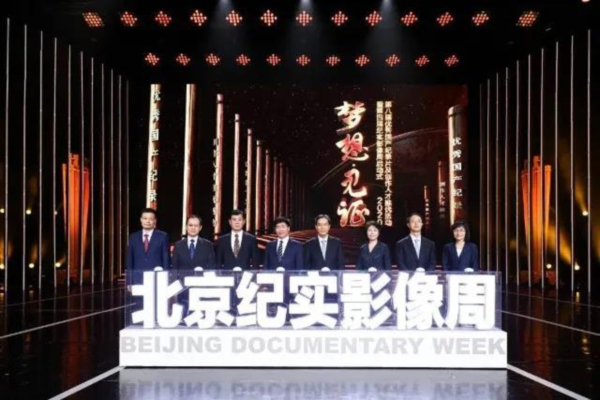 【京声京视】找时代选题，唱人民赞歌 ，文艺频道这样做3.jpg