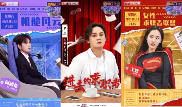 京声京视 ^ 《跨界喜剧王》第五季：创新打造沉浸式近景喜剧竞演场5.jpg