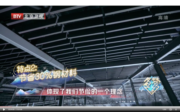 京声京视 ^ BTV卫视《冬梦之约》：深入探秘冬奥场馆，匠心打造视听盛宴2.bmp