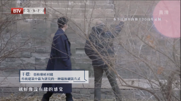 京声京视 ^ 深挖城市文化内涵 开辟城市规划节目类型《我是规划师》的模式创新2.bmp