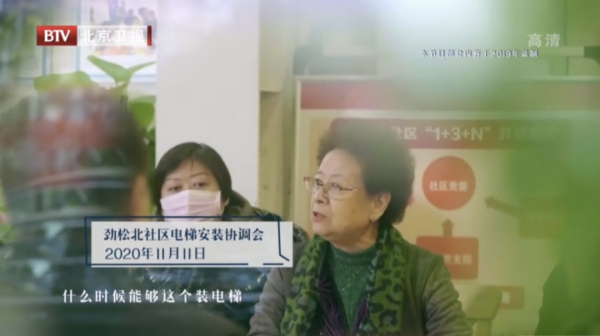 京声京视 ^ 深挖城市文化内涵 开辟城市规划节目类型《我是规划师》的模式创新4.bmp