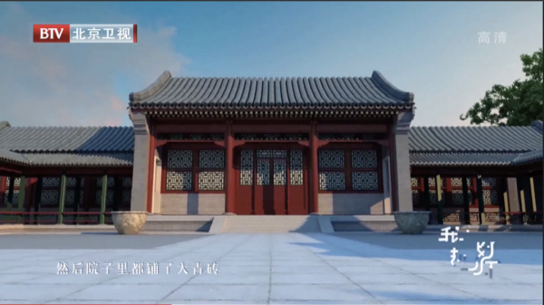 京声京视 ^ 深挖城市文化内涵 开辟城市规划节目类型《我是规划师》的模式创新5.bmp