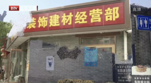 京声京视 ^ 深挖城市文化内涵 开辟城市规划节目类型《我是规划师》的模式创新6.bmp