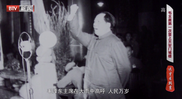 【京声京视】纪录片《香山181天》：重温红色记忆 触摸党史温度5.bmp