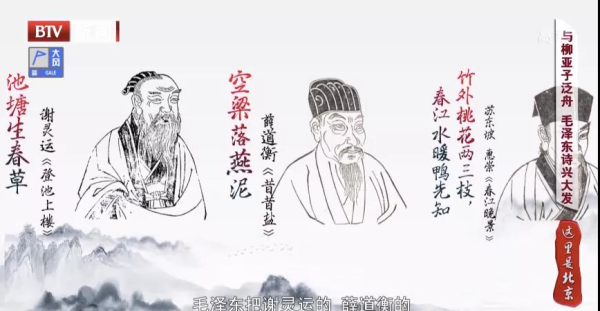 【京声京视】纪录片《香山181天》：重温红色记忆 触摸党史温度7.bmp