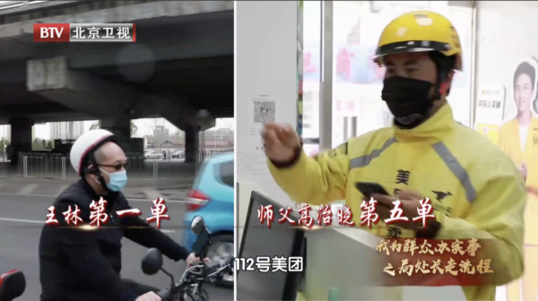 【京声京视】《我为群众办实事之局处长走流程》真诚“触摸”民生痛点1.bmp