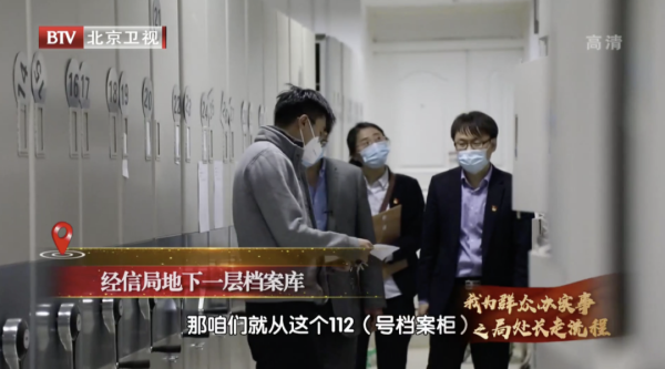 【京声京视】《我为群众办实事之局处长走流程》真诚“触摸”民生痛点2.bmp