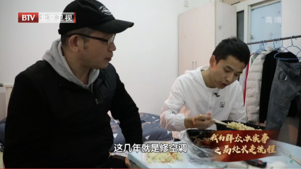 【京声京视】《我为群众办实事之局处长走流程》真诚“触摸”民生痛点4.bmp
