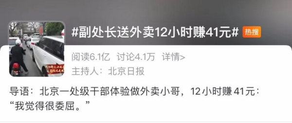 【京声京视】《我为群众办实事之局处长走流程》真诚“触摸”民生痛点5.bmp