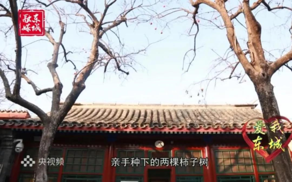 京声京视 ^ 《爱我东城》：微视频助力文化传播 融媒体创新专业表达1.bmp