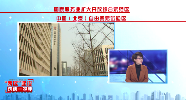 京声京视｜围绕中心、形态创新、价值引领：第一季度北京市优秀广播电视新闻作品综述1.bmp