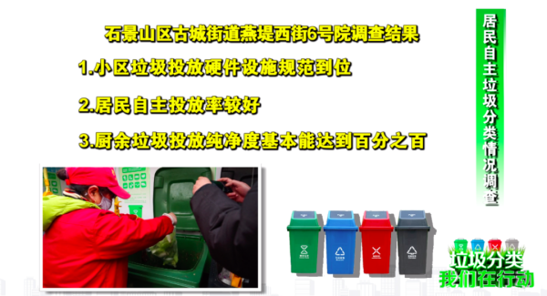 京声京视｜围绕中心、形态创新、价值引领：第一季度北京市优秀广播电视新闻作品综述5.bmp