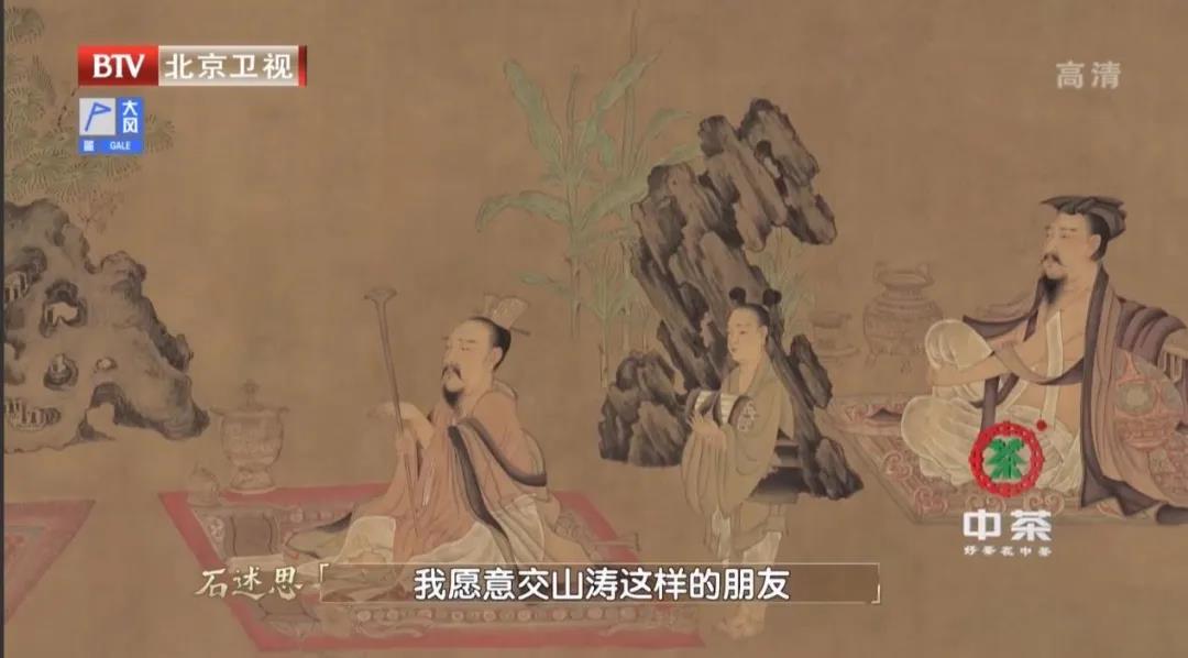 京声京视｜北京卫视文化慢综艺《书画里的中国》：品读名家书画作品 弘扬传统文化底蕴--图2