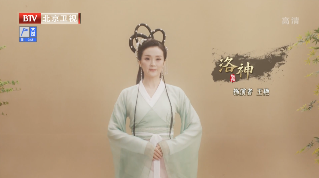 京声京视｜北京卫视文化慢综艺《书画里的中国》：品读名家书画作品 弘扬传统文化底蕴--图4