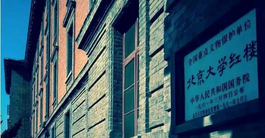 京声京视｜寻迹红色京华 赓续百年信仰——BTV百集微纪录作品《百年历程》--图2