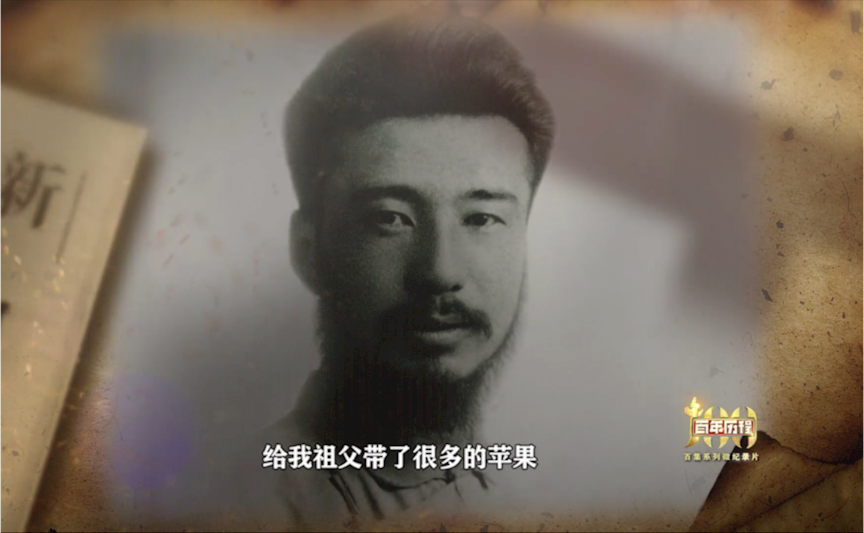 京声京视｜寻迹红色京华 赓续百年信仰——BTV百集微纪录作品《百年历程》--图3