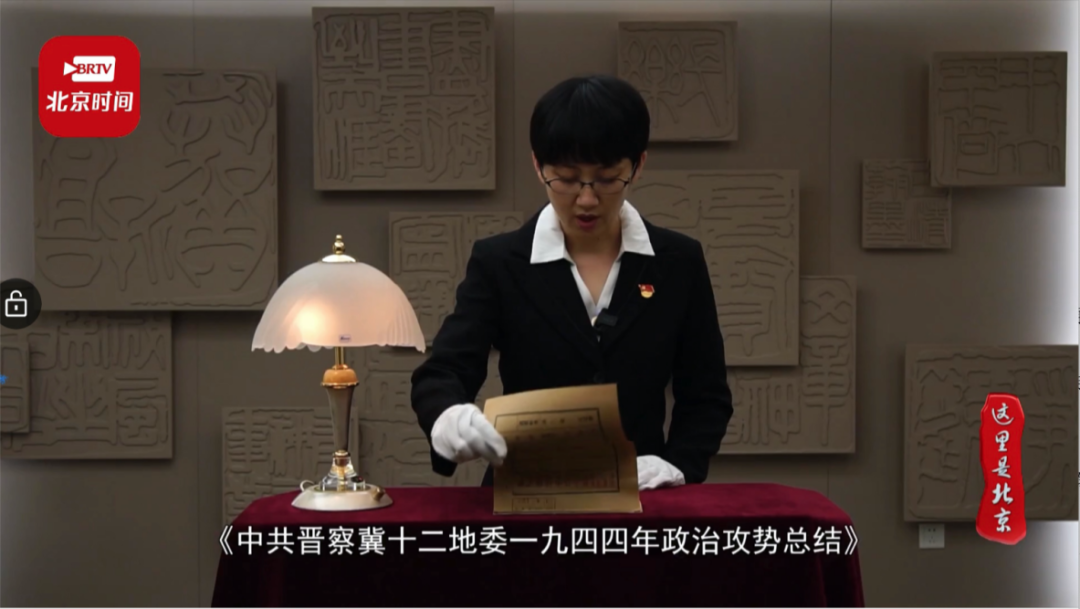 京声京视｜赓续红色血脉 追忆红船精神——评系列短视频《北京红色档案》图5.png