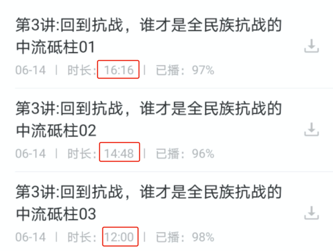 京声京视｜《耳边的青年网络公开课》：短音频话党史 炼铸红色青春--图3
