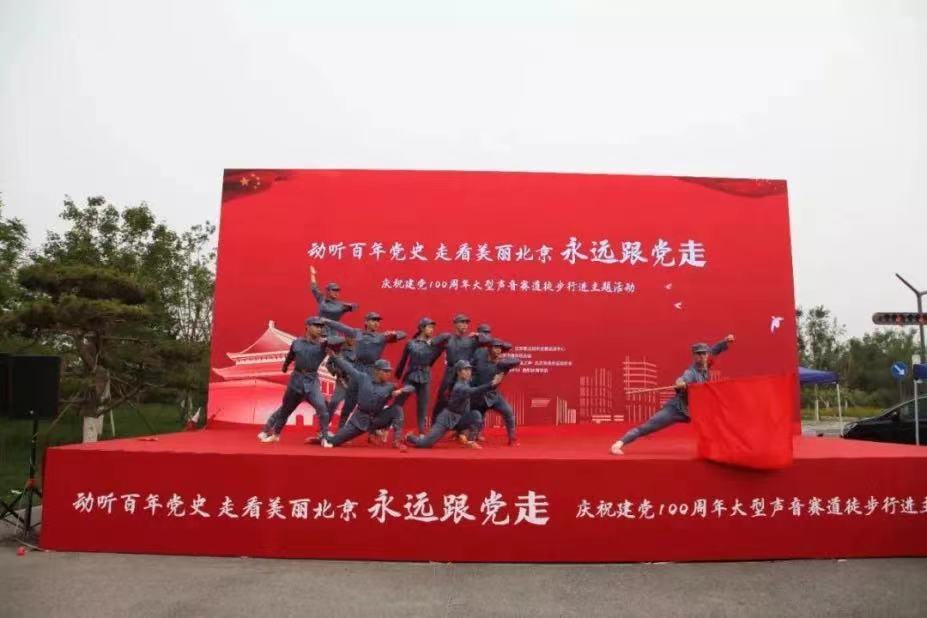 京声京视｜动听党史 走看北京 融媒发力——北京体育广播双奥之声创新党史学习教育场景--图1
