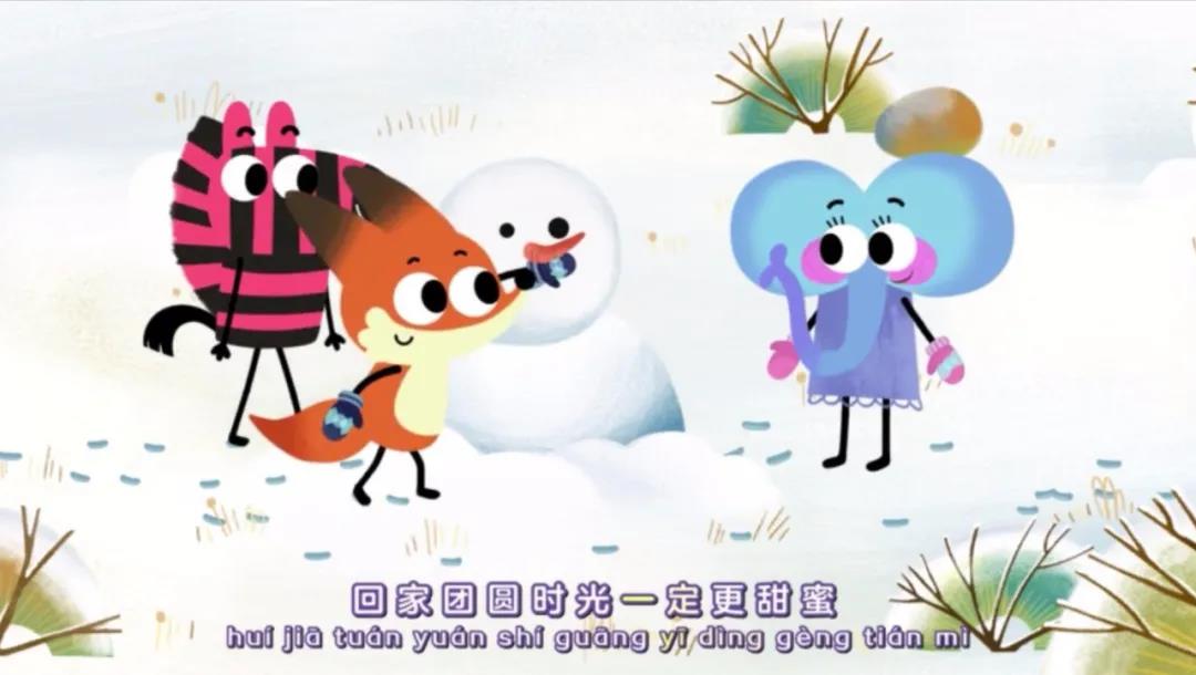 京声京视｜在“新儿歌”里编织童年绮梦——评动画片《叮叮咚咚毛毛镇》图三