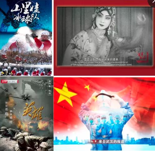“北京模式”再创好成绩 “京声京视”喜获“大满贯”——北京市广电局荣获四项优秀组织机构奖图一