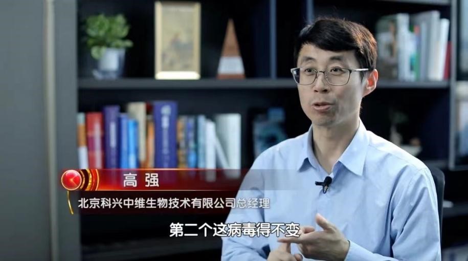 京声京视｜建构大国形象，引领主流舆论——评北京广播电视台纪录片《一支疫苗的诞生》图四