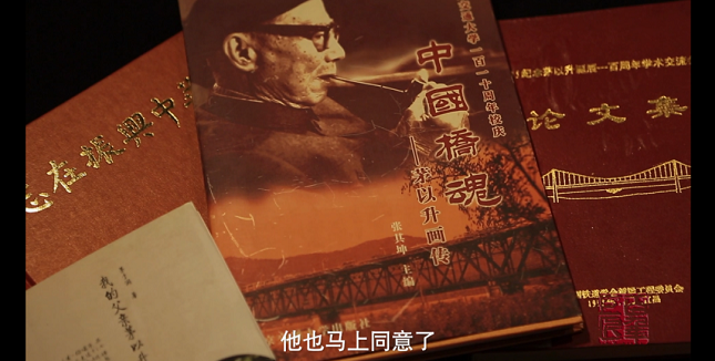 京声京视｜致敬匠人匠心 弘扬建筑文化——评系列纪录片《百年巨匠·建筑篇》图二