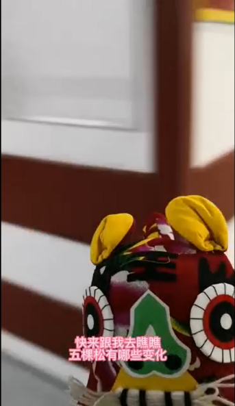 以融连心筑梦冬奥1.png