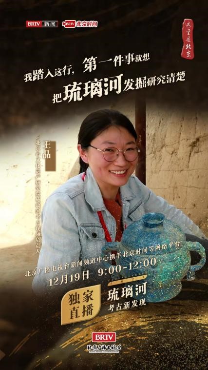 以融连心筑梦冬奥3.jpg