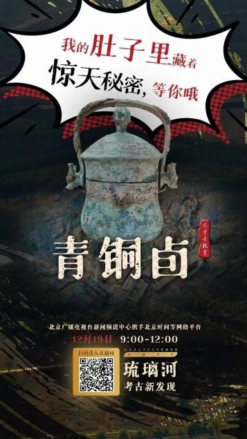 以融连心筑梦冬奥4.jpg