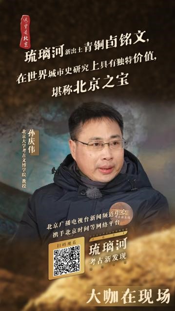 以融连心筑梦冬奥5.jpg