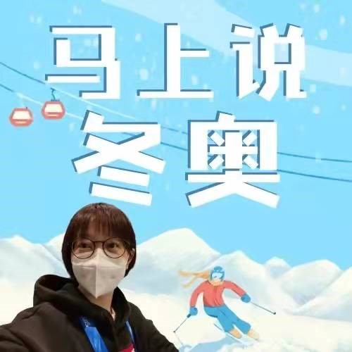 北京广播电视台广播端全景呈现冰雪荣耀2.jpg 北京广播电视台广播端全景呈现冰雪荣耀2.jpg