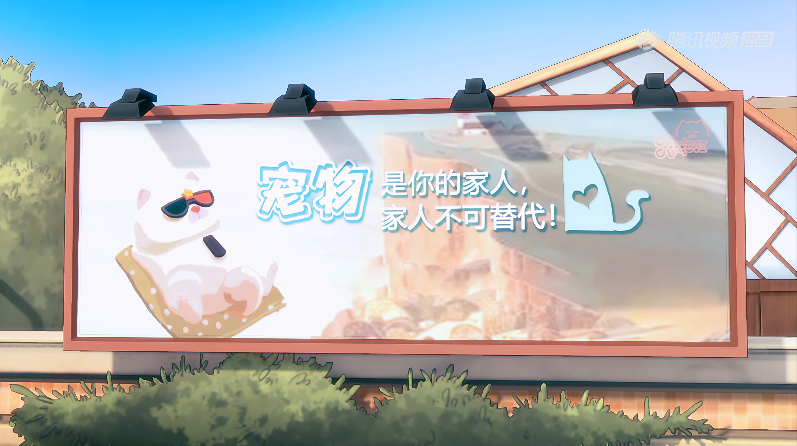 京声京视｜动画片《宠物旅店》寓教于乐传递正向价值图五