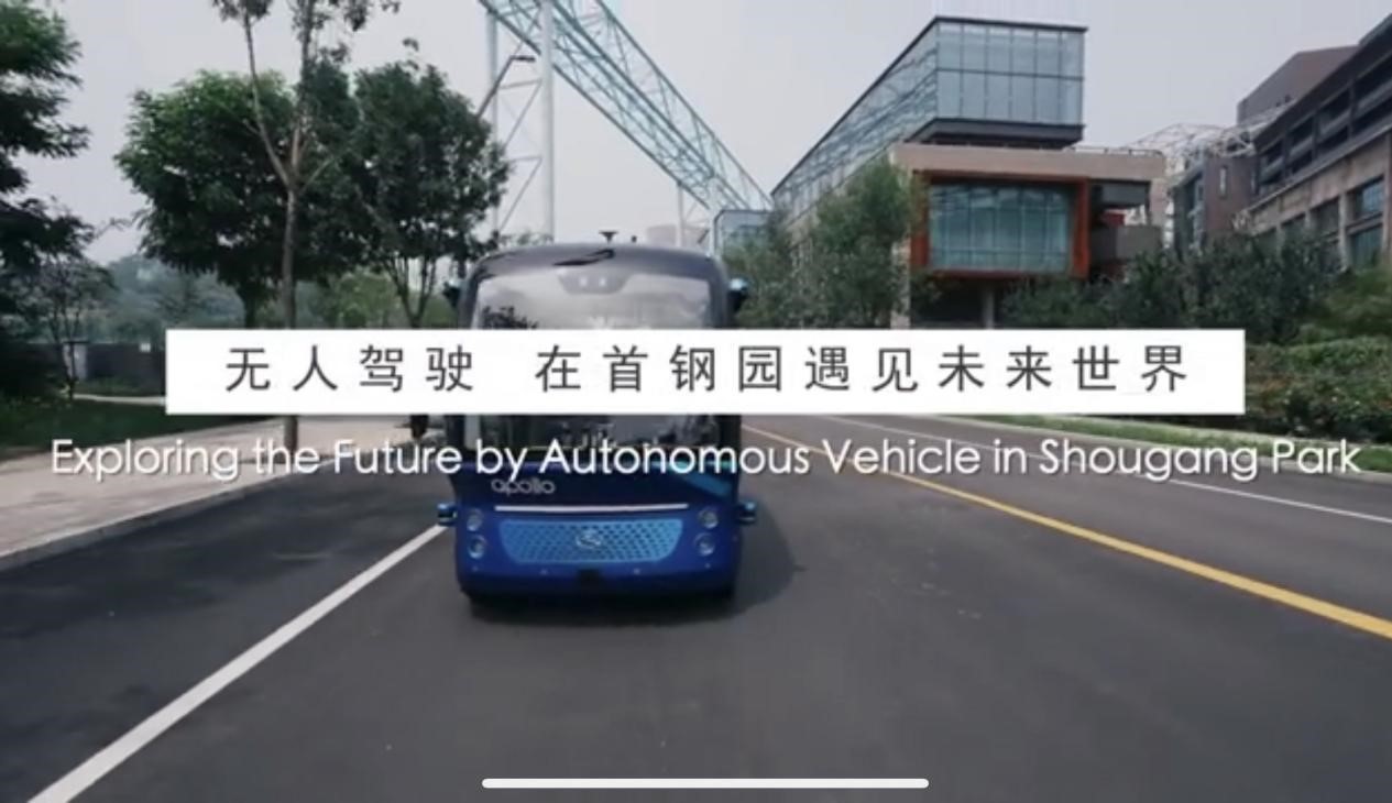 《老外眼中的新北京》：重塑京城视觉名片 展现京韵时代魅力2
