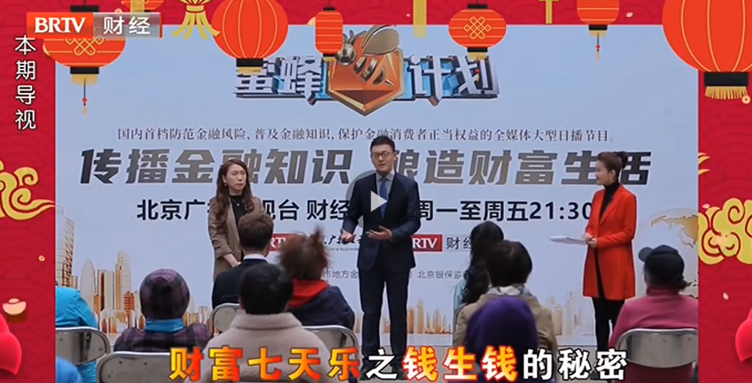 金融宣教社区行
