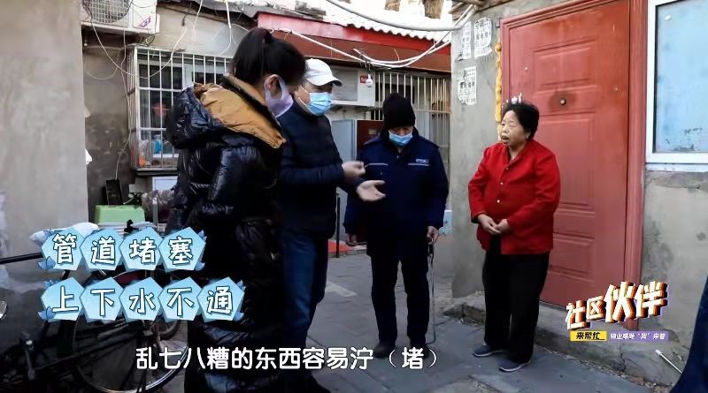 关注行进中的北京 讲好新时代的故事2.jpg