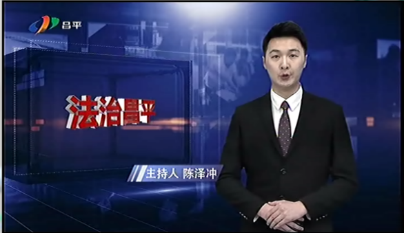 京声京视丨北京市各区融媒体中心推出百档广电节目 服务首都群众4