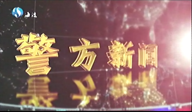 京声京视丨北京市各区融媒体中心推出百档广电节目 服务首都群众6