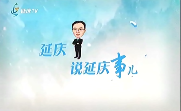 京声京视丨北京市各区融媒体中心推出百档广电节目 服务首都群众10