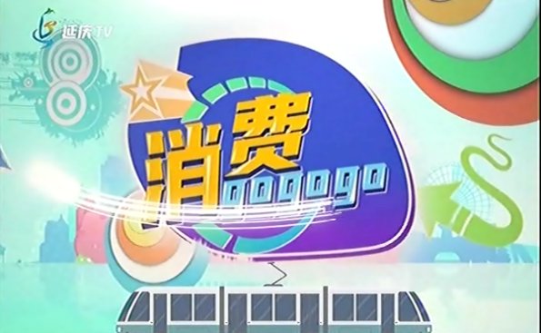 京声京视丨北京市各区融媒体中心推出百档广电节目 服务首都群众15