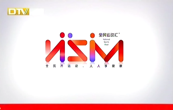 京声京视丨北京市各区融媒体中心推出百档广电节目 服务首都群众17