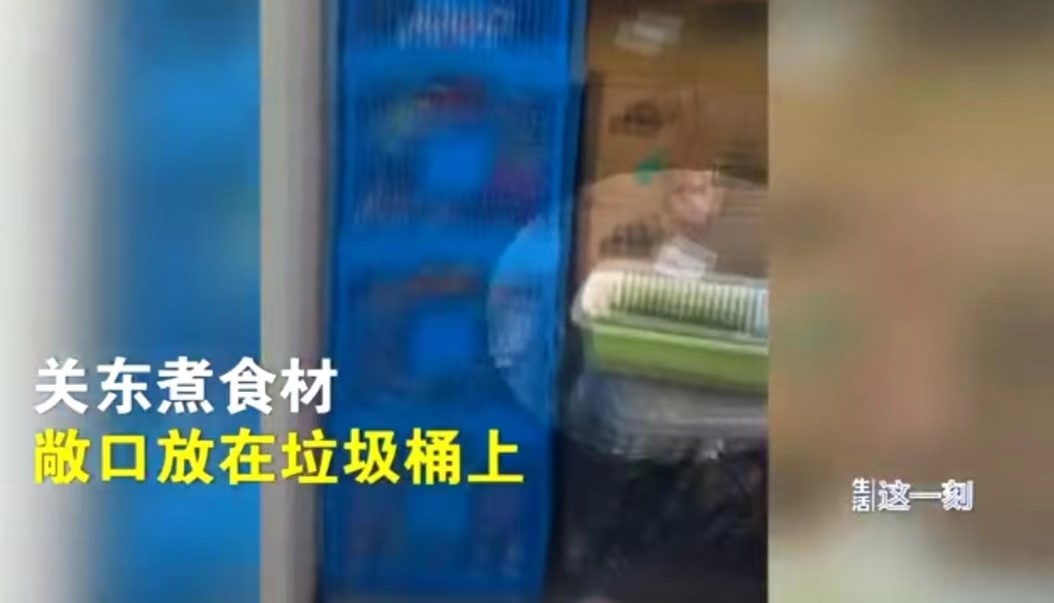 《记者卧底7-11 曝光后厨乱象》视频画面.jpg
